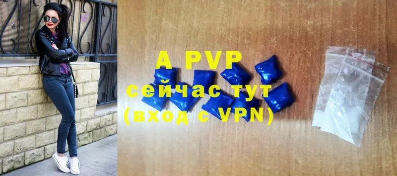 Alfa_PVP VHQ  Назарово 